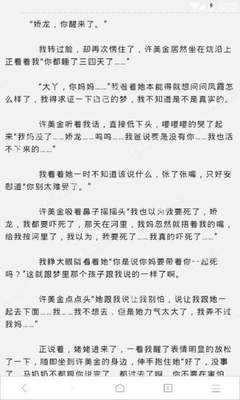 真人线上赌钱官网